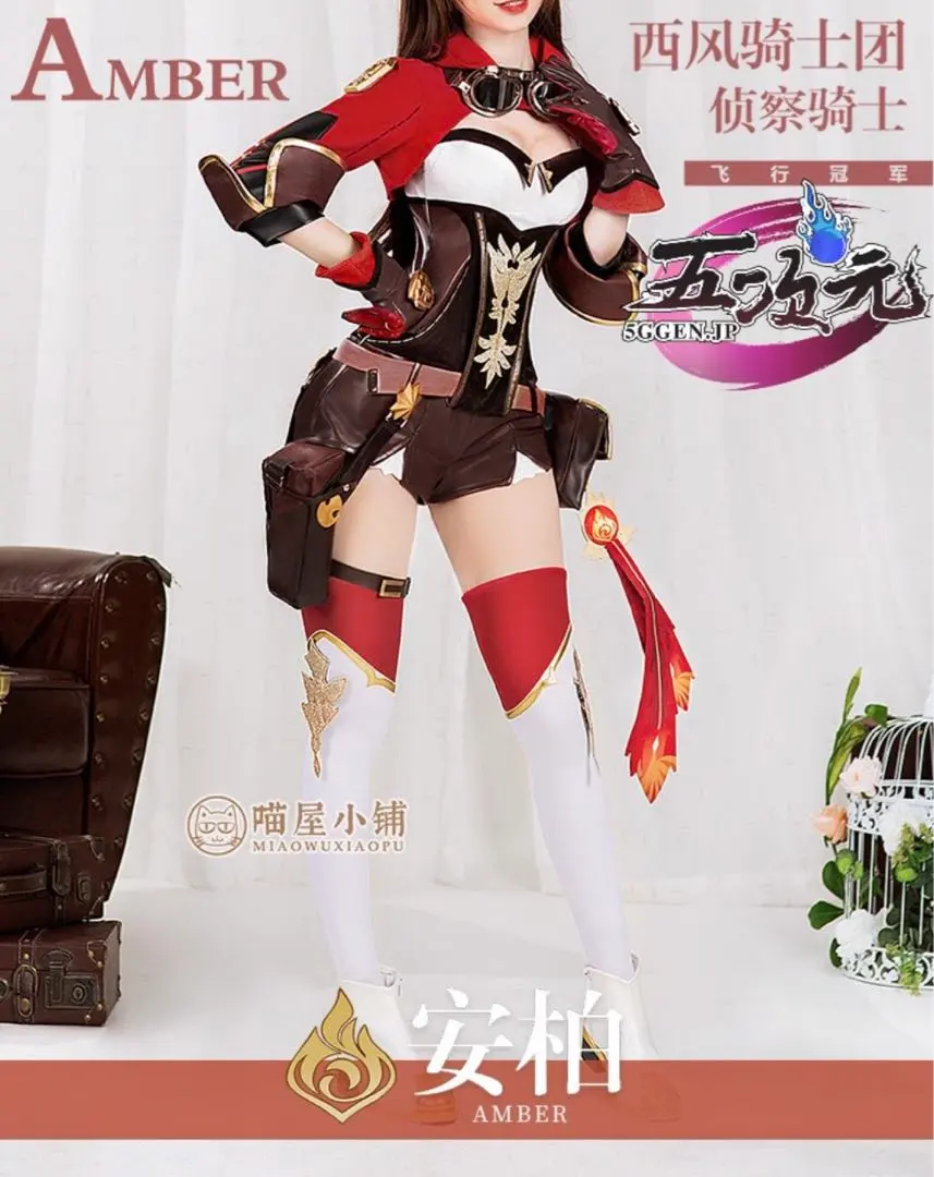 2026年最新】原神 コスプレ アンバーの人気アイテム - メルカリ