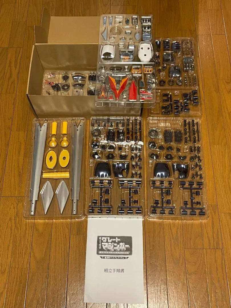 2026年最新】グレートマジンガー アシェットの人気アイテム - メルカリ