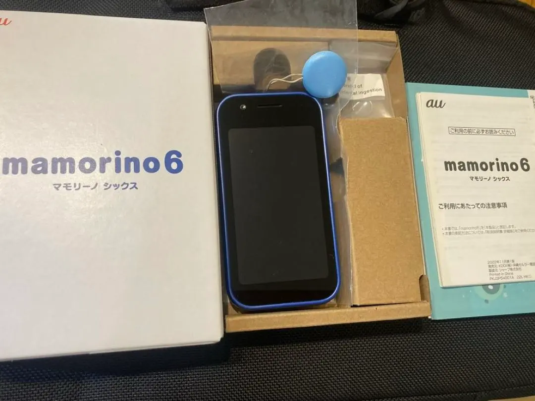 2026年最新】auマモリーノ6の人気アイテム - メルカリ