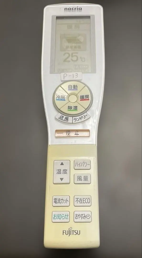 2026年最新】富士通 エアコンリモコン AR-FCA2Jの人気アイテム - メルカリ