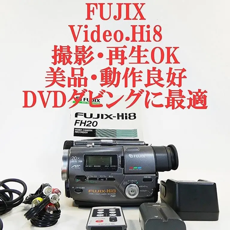 2026年最新】ビデオカメラ FUJIX-Hi8の人気アイテム - メルカリ