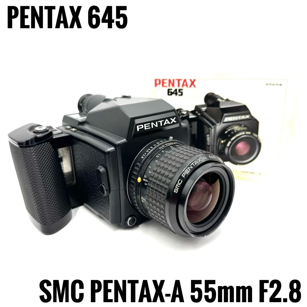 2026年最新】PENTAX 645 55mm F2.8の人気アイテム - メルカリ