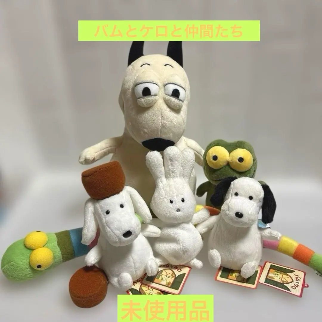 2026年最新】バムとケロ ぬいぐるみ バムMの人気アイテム - メルカリ