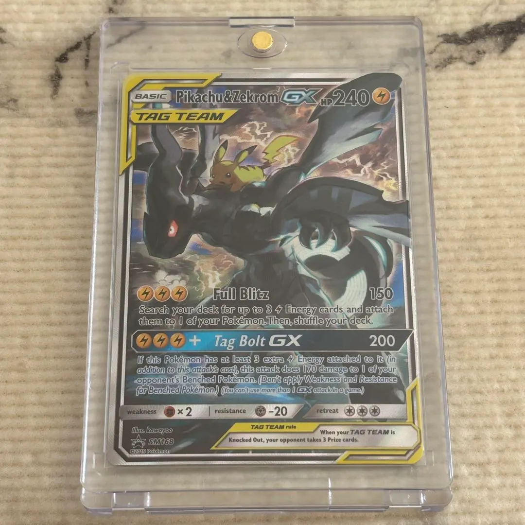 2026年最新】ピカチュウ&ゼクロム 英語の人気アイテム - メルカリ