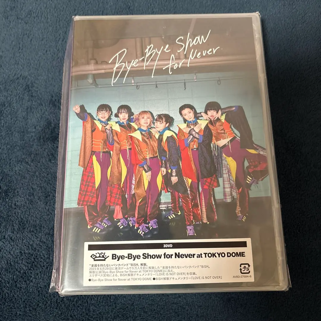 2026年最新】BiSH卒業アルバムの人気アイテム - メルカリ