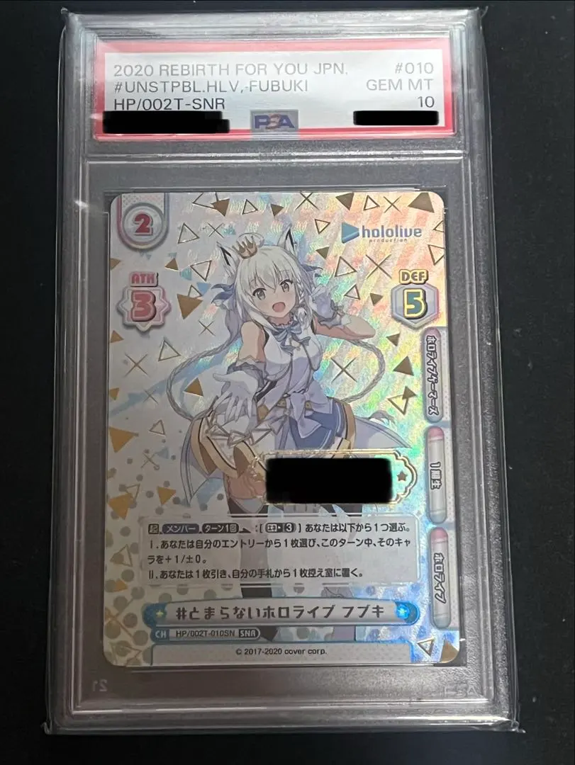 2026年最新】ホロライブ snrの人気アイテム - メルカリ