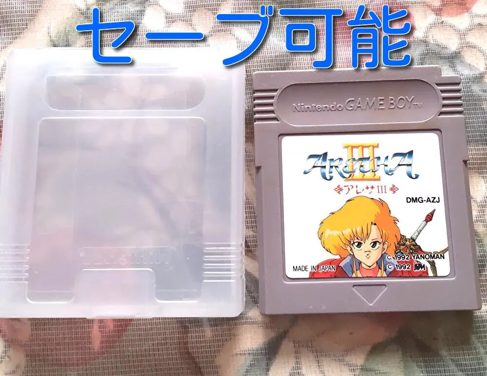 2026年最新】アレサ III ゲームボーイの人気アイテム - メルカリ