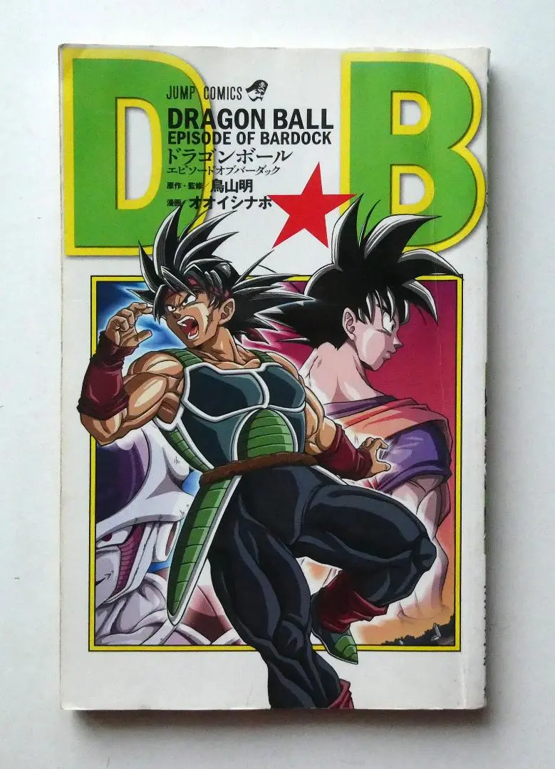 2026年最新】オオイシナホの人気アイテム - メルカリ