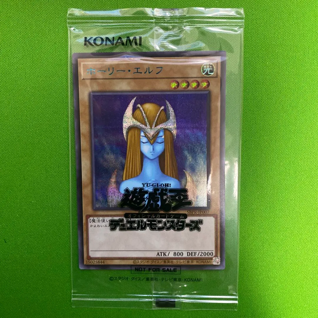 2026年最新】ホーリーエルフ ブルシクの人気アイテム - メルカリ