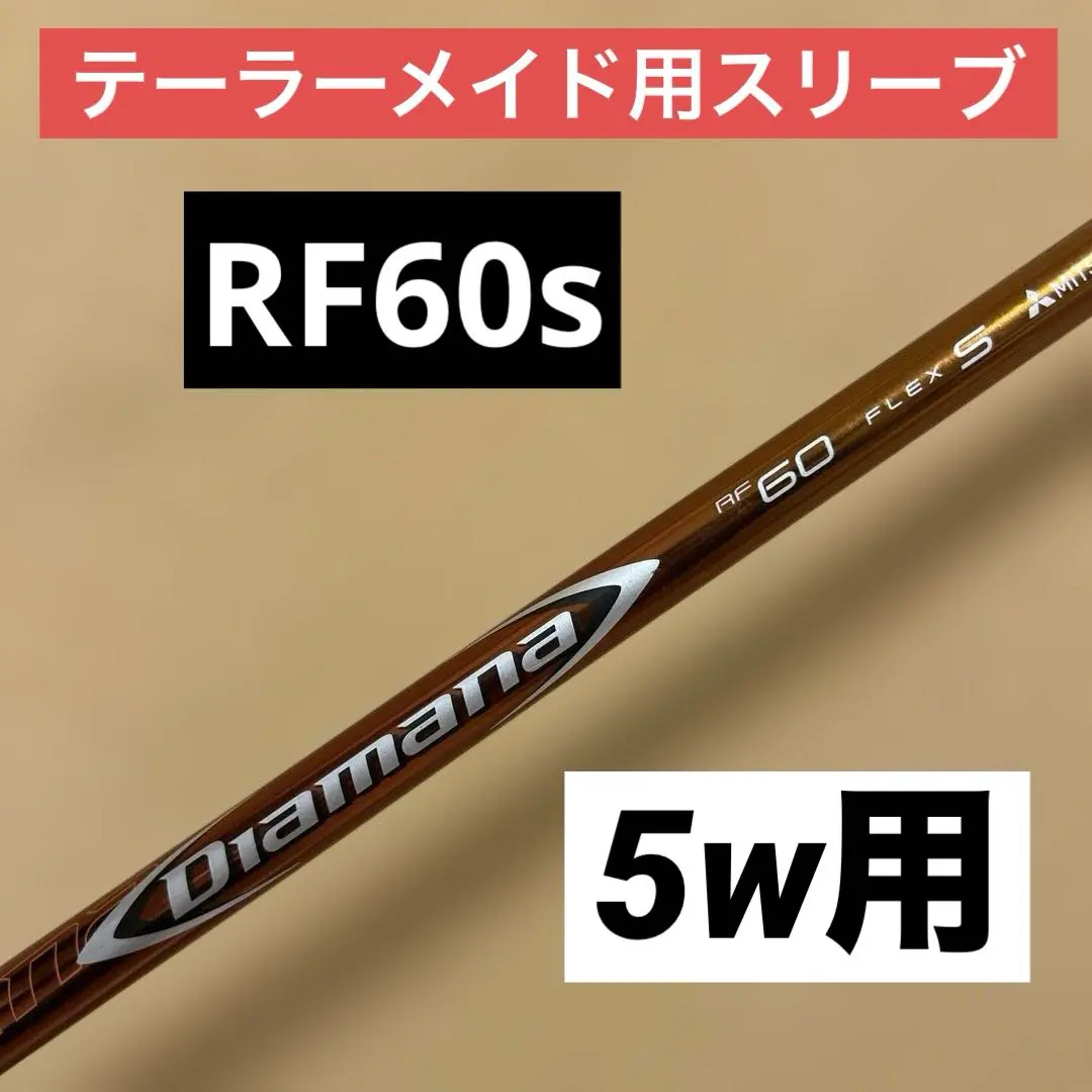 2026年最新】ディアマナrfの人気アイテム - メルカリ