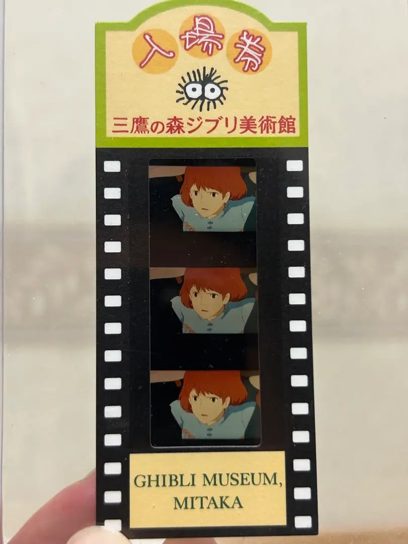 2026年最新】ジブリ美術館 チケット ナウシカの人気アイテム - メルカリ