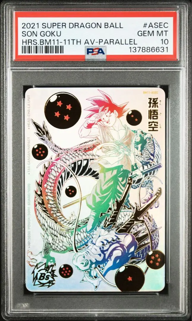 2026年最新】bm11-asec psa10の人気アイテム - メルカリ