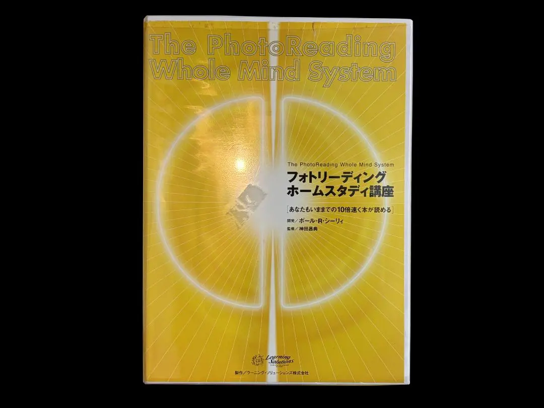 2026年最新】フォトリーディング ホームスタディ講座の人気アイテム