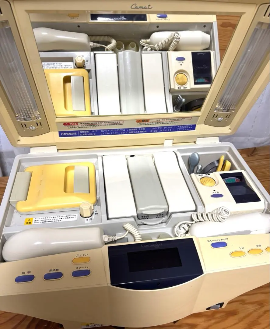 2026年最新】美顔器 cosmic duoの人気アイテム - メルカリ