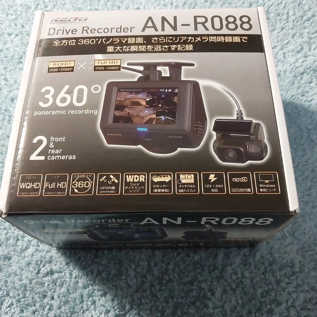 2026年最新】ドライブレコーダー AN-R088の人気アイテム - メルカリ