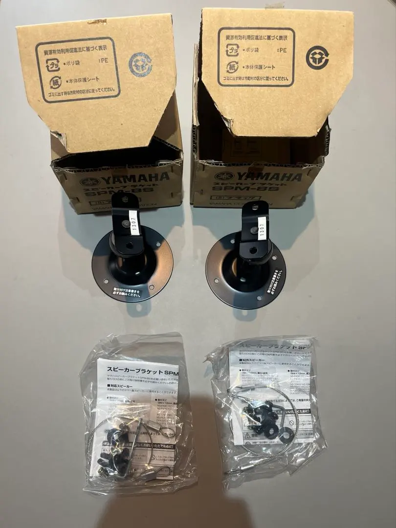 2026年最新】yamaha ヤマハ spm-2の人気アイテム - メルカリ