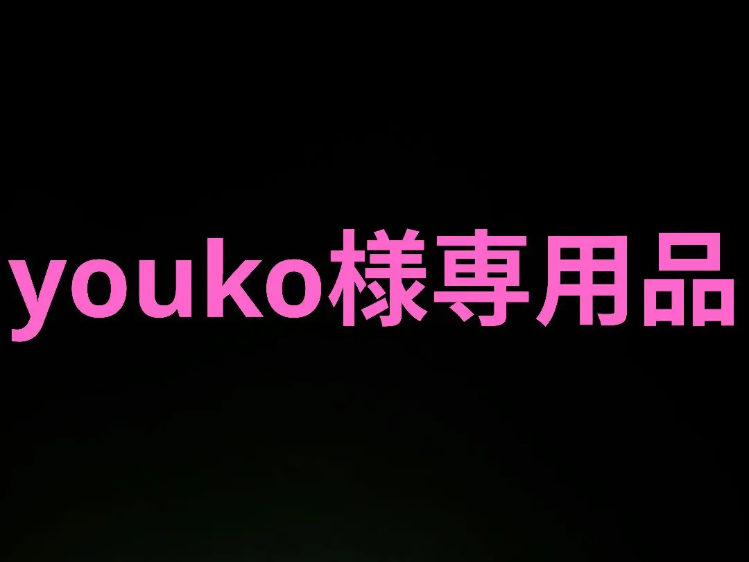 2026年最新】香水 ディグニータの人気アイテム - メルカリ