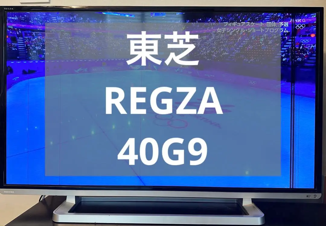 2026年最新】東芝 regza 58 インチの人気アイテム - メルカリ