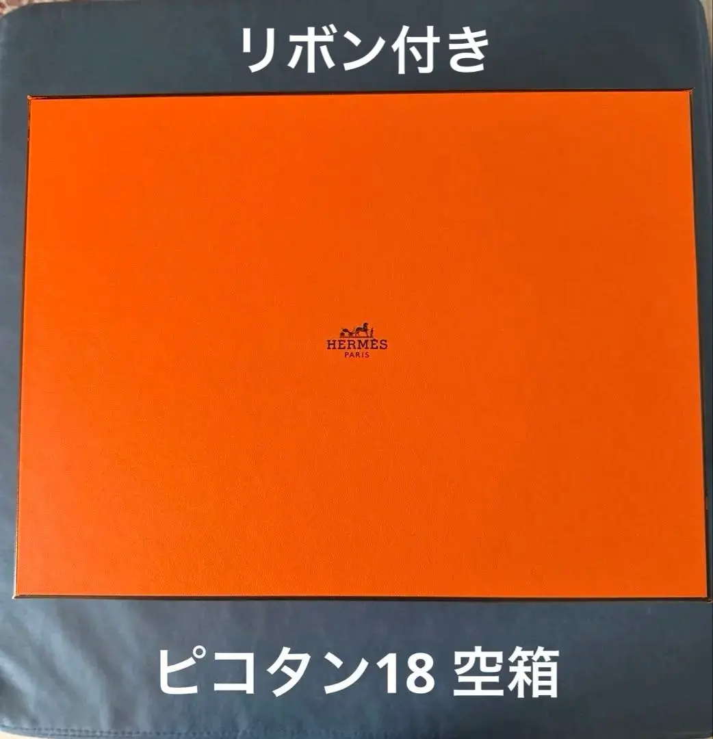 2026年最新】エルメスインザループ空箱の人気アイテム - メルカリ