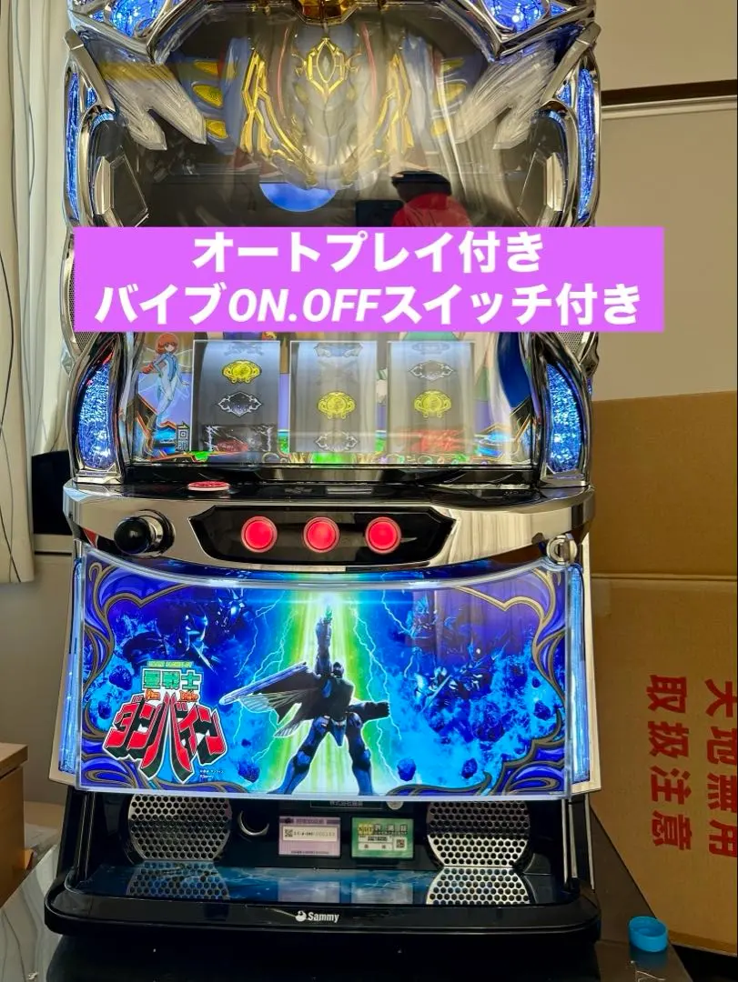 2026年最新】パチンコ ダンバインの人気アイテム - メルカリ