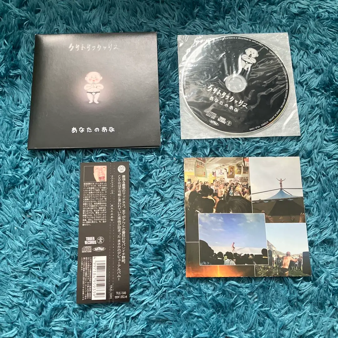 2026年最新】クリトリック リスの人気アイテム - メルカリ