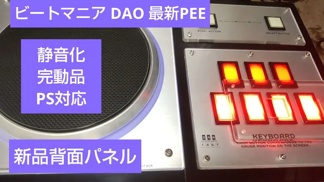 2026年最新】dao 基板の人気アイテム - メルカリ