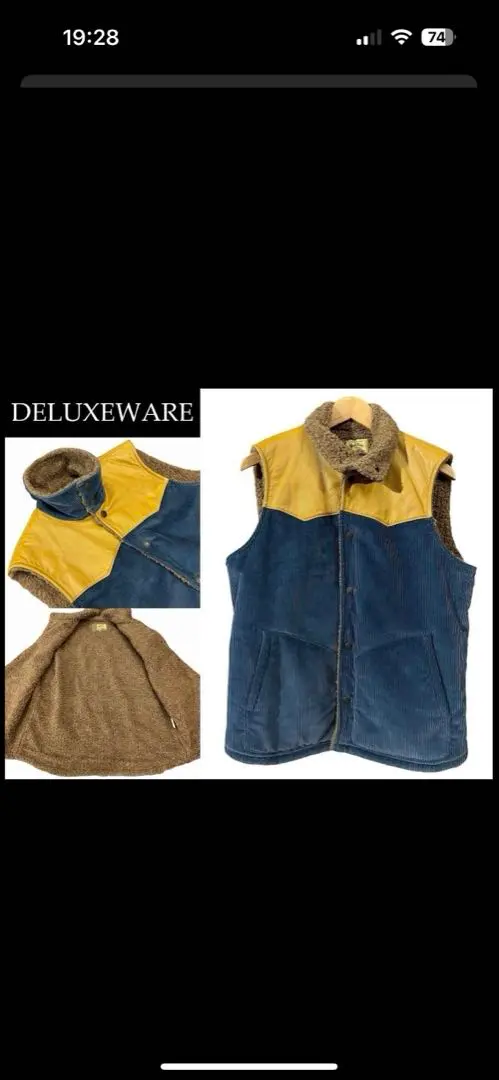 2026年最新】DELUXEWARE ベストの人気アイテム - メルカリ