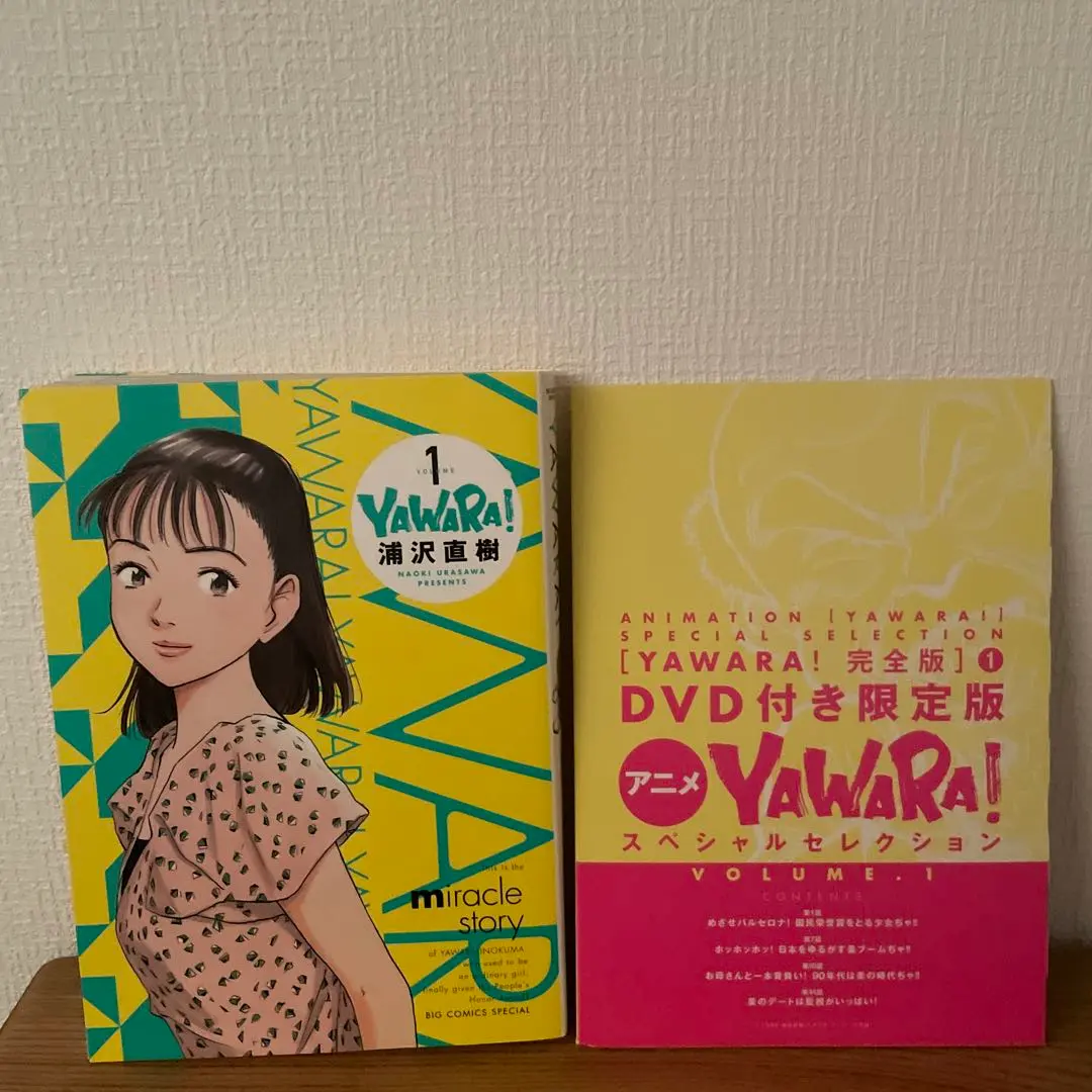 2026年最新】yawara完全版の人気アイテム - メルカリ