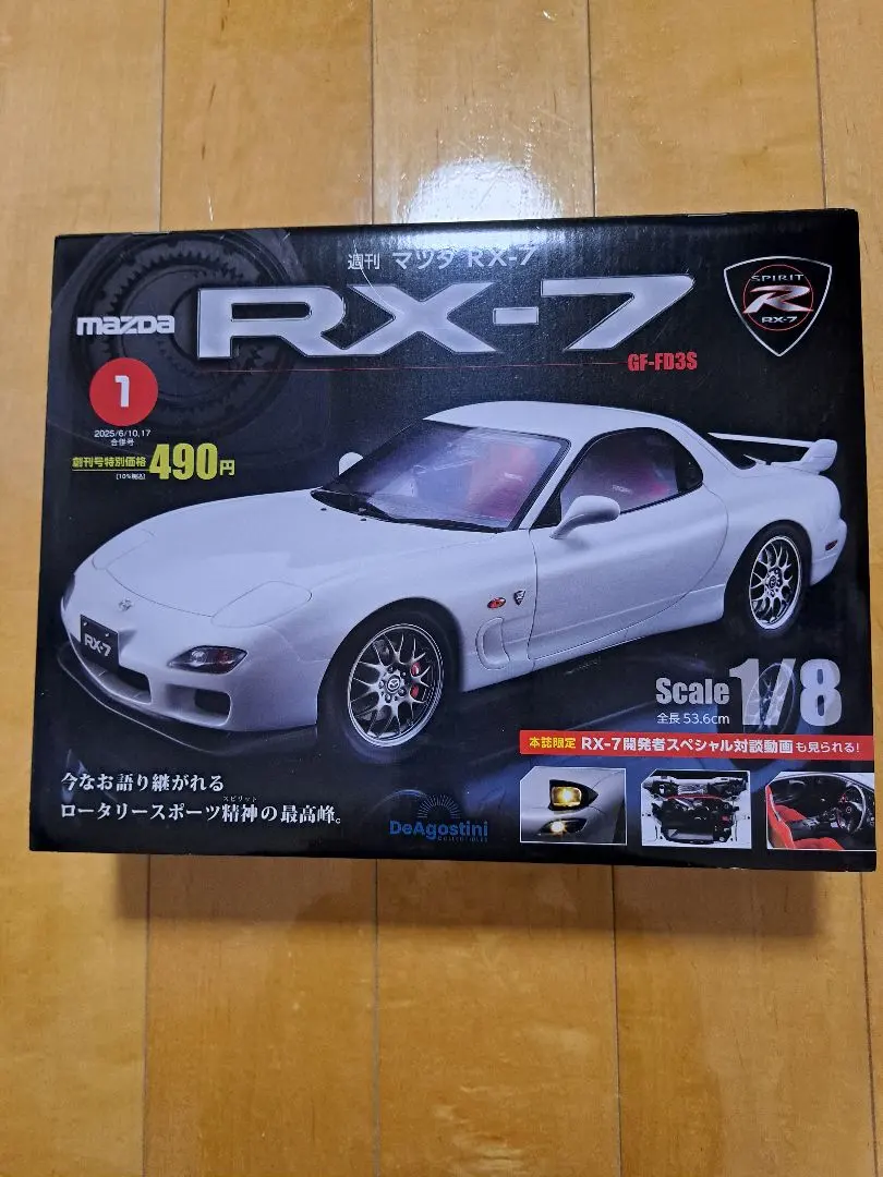 2026年最新】デアゴスティーニ RX-7の人気アイテム - メルカリ