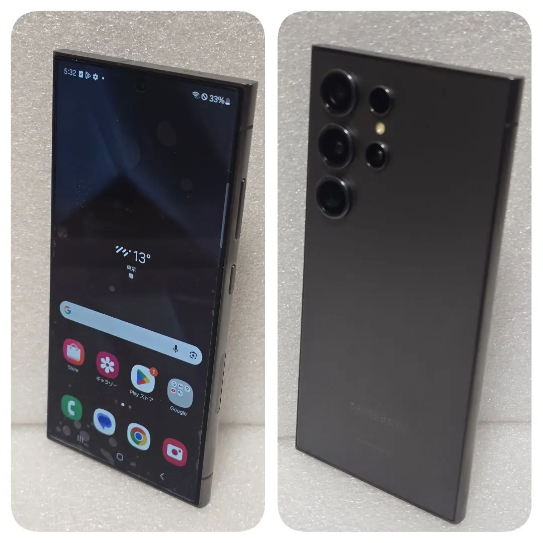 2026年最新】Galaxy S24 Ultra 国内 1tbの人気アイテム - メルカリ