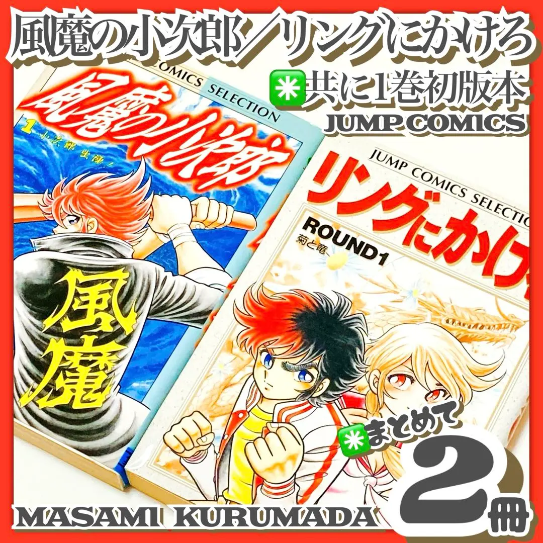 2026年最新】聖闘士星矢 全巻 完全版の人気アイテム - メルカリ