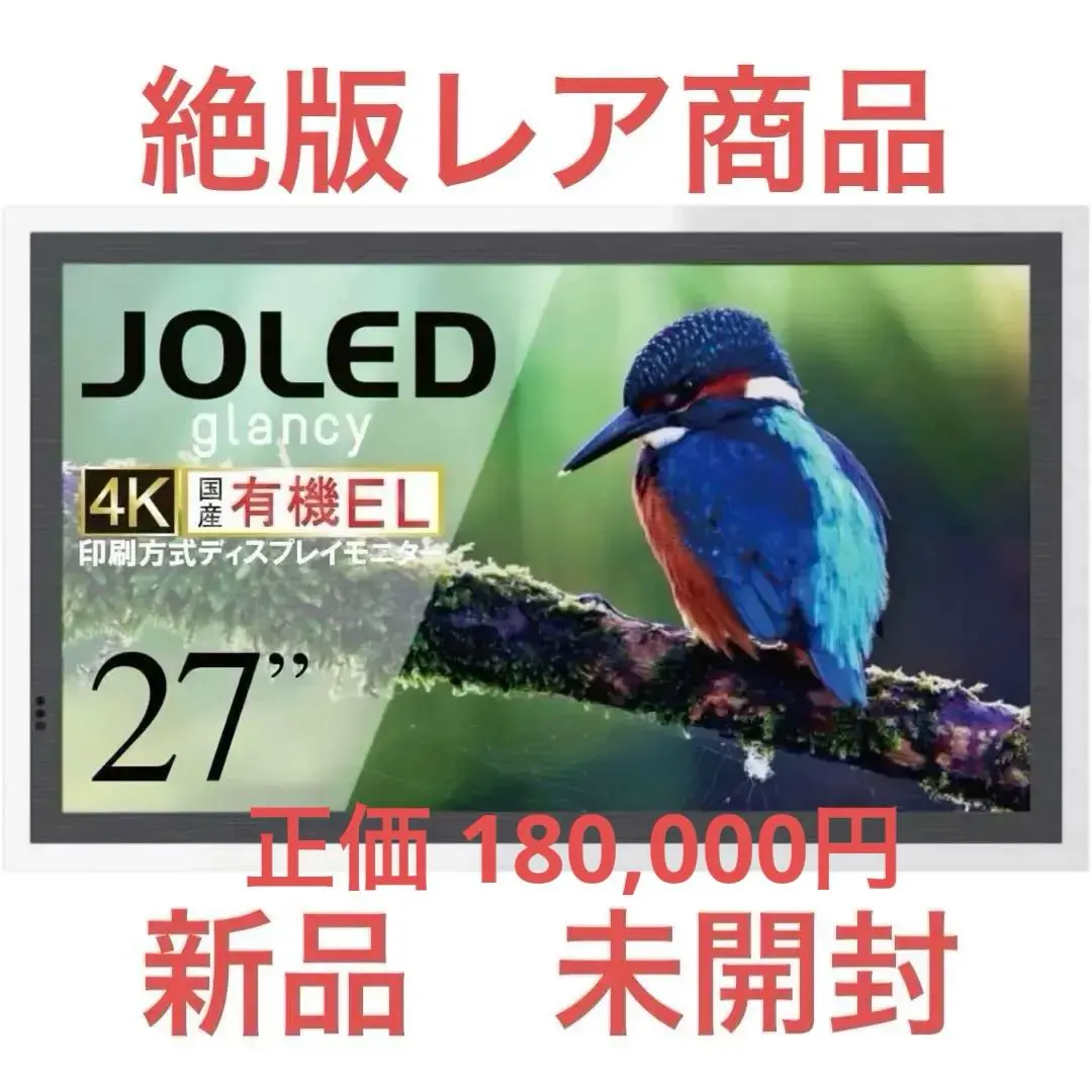 2026年最新】joledの人気アイテム - メルカリ