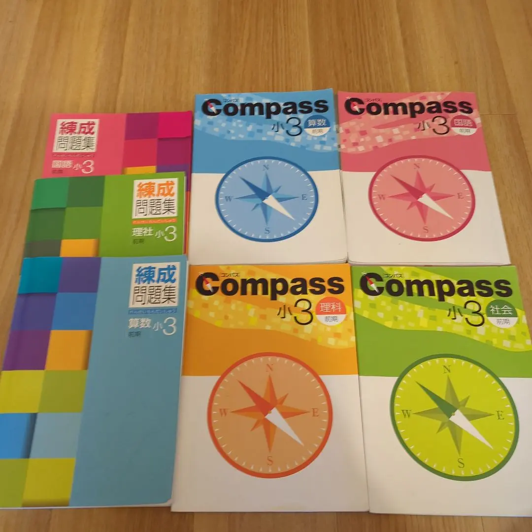 2026年最新】錬成問題集 小3の人気アイテム - メルカリ