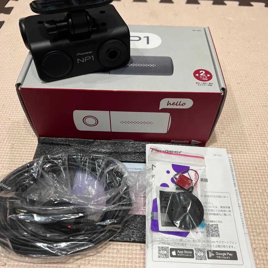2026年最新】np1 パイオニアの人気アイテム - メルカリ