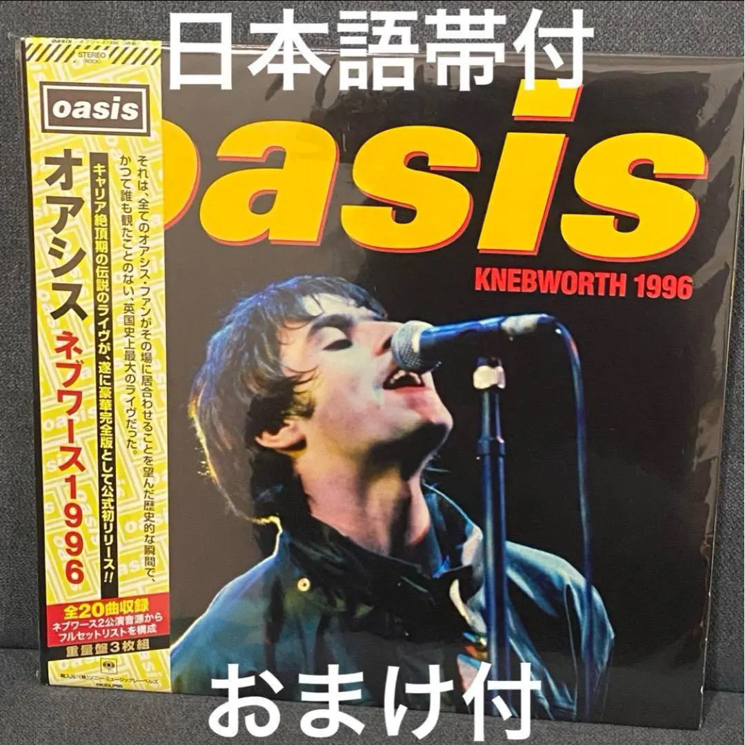 2026年最新】oasis ネブワースの人気アイテム - メルカリ