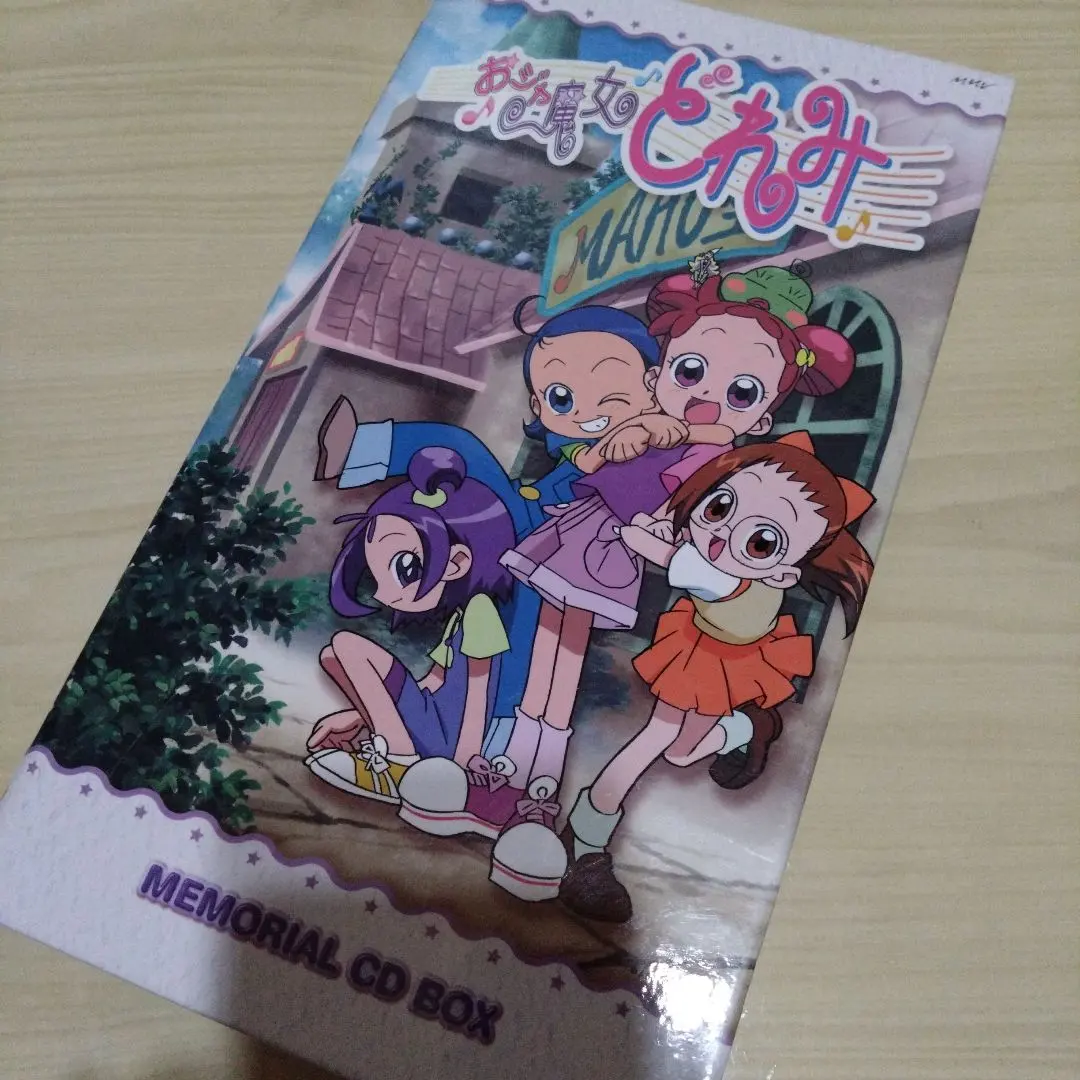 2026年最新】おジャ魔女どれみ メモリアルCD BOXの人気アイテム - メルカリ