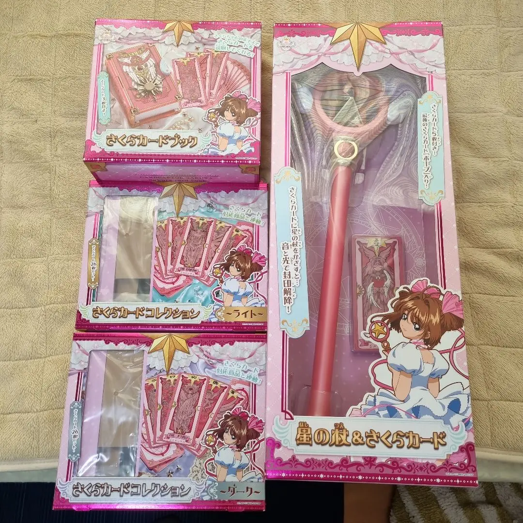 2026年最新】カードキャプターさくら さくらカードコレクション ダーク