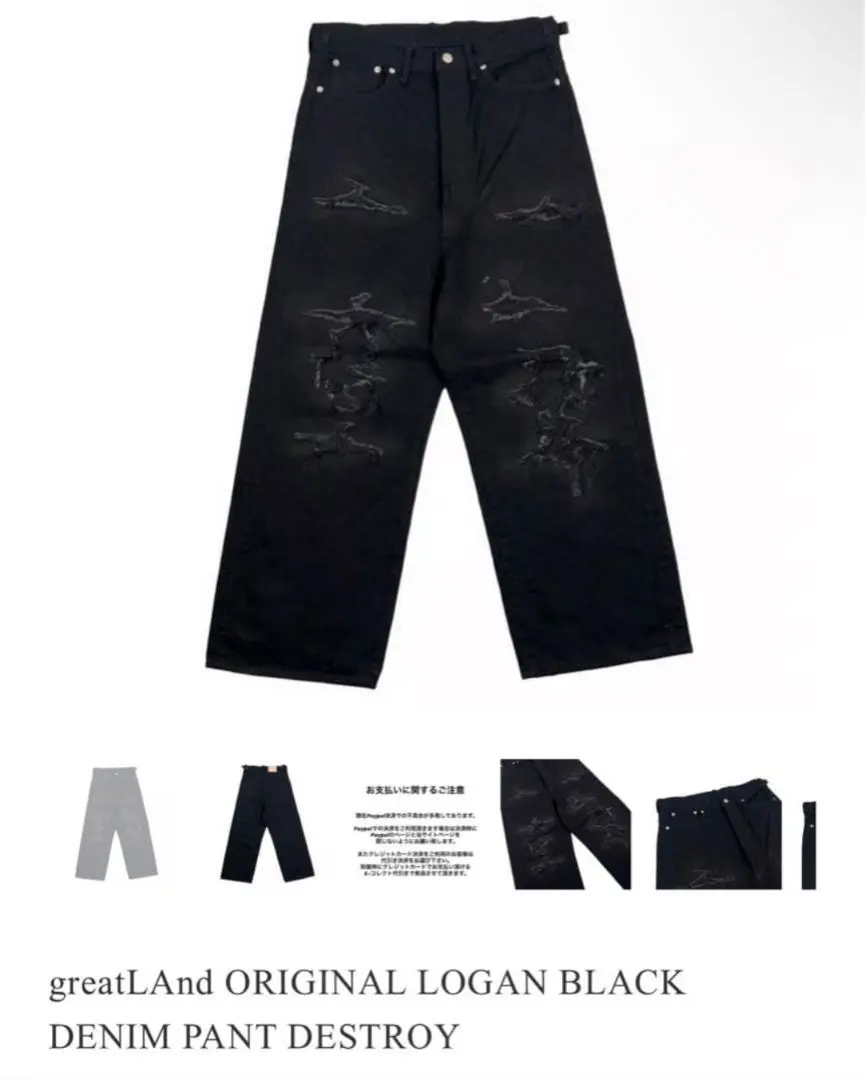 2026年最新】GreatLAnd original loganの人気アイテム - メルカリ