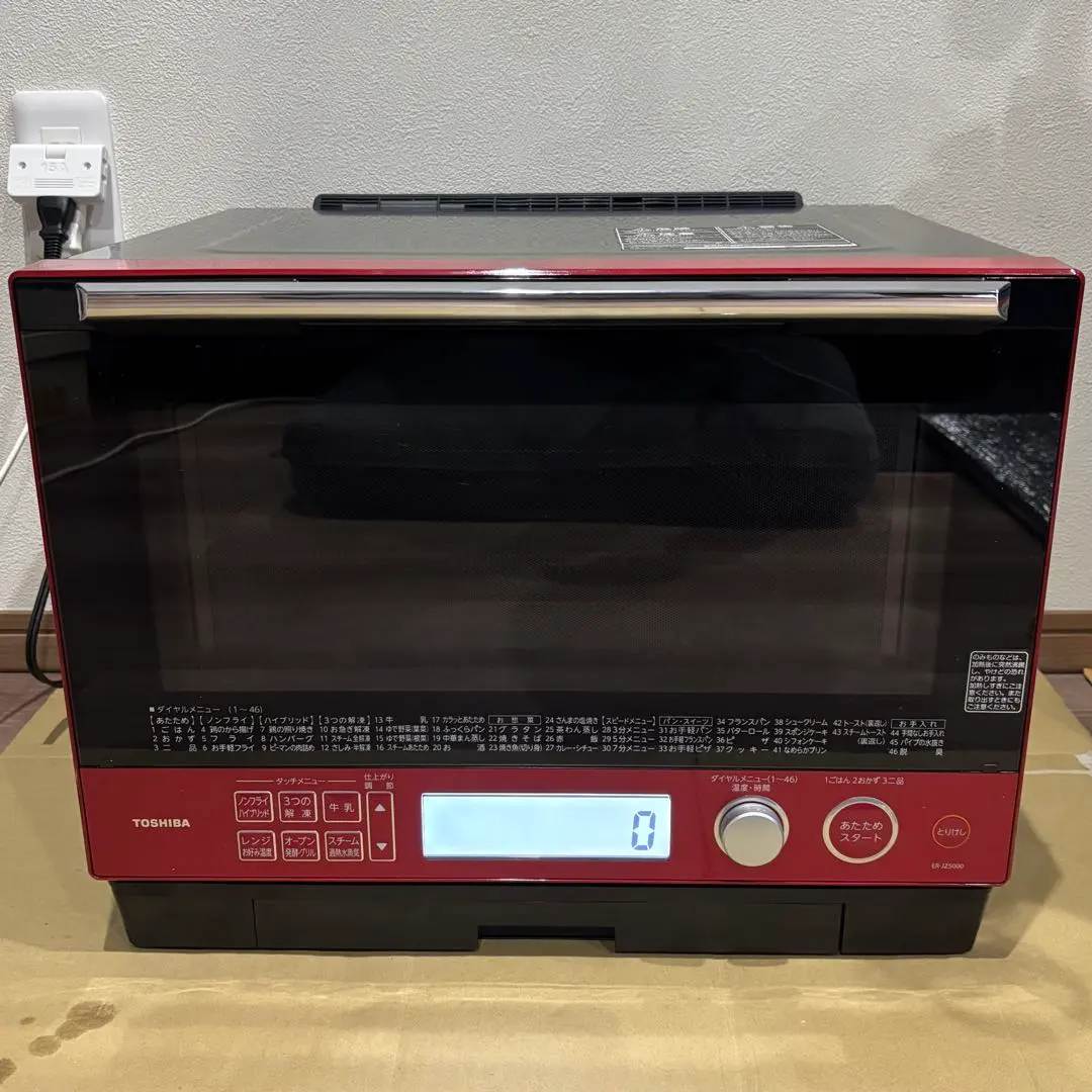 2026年最新】er-jz5000の人気アイテム - メルカリ