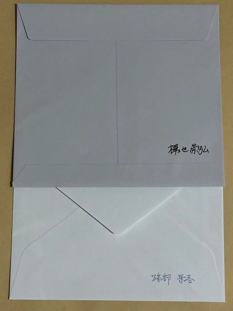 2026年最新】ホワイトデーメッセージレター テニスの王子様の人気