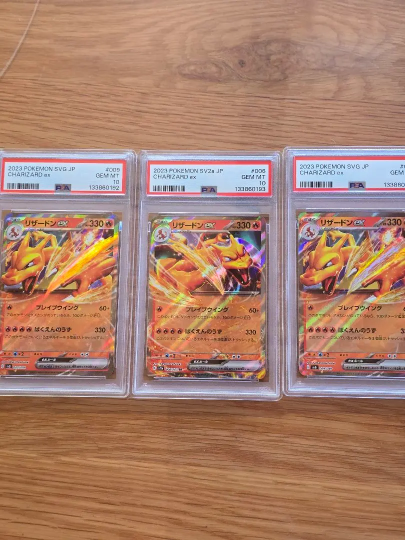 2026年最新】リザードン LV.76 psa10の人気アイテム - メルカリ