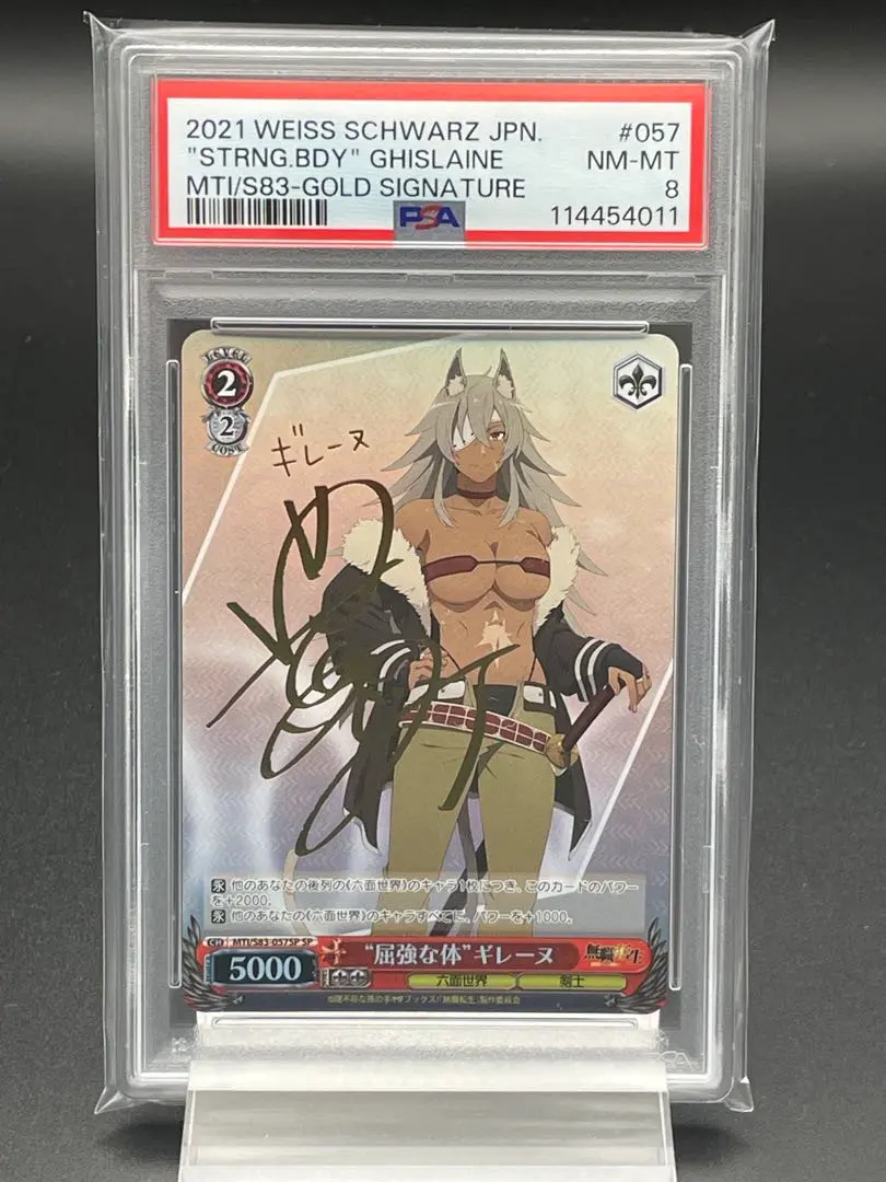 2026年最新】ギレーヌの人気アイテム - メルカリ