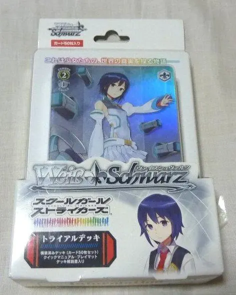 2026年最新】スクールガールストライカーズ ヴァイスの人気アイテム