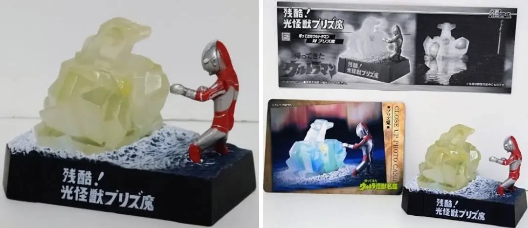 2026年最新】光怪獣プリズ魔の人気アイテム - メルカリ