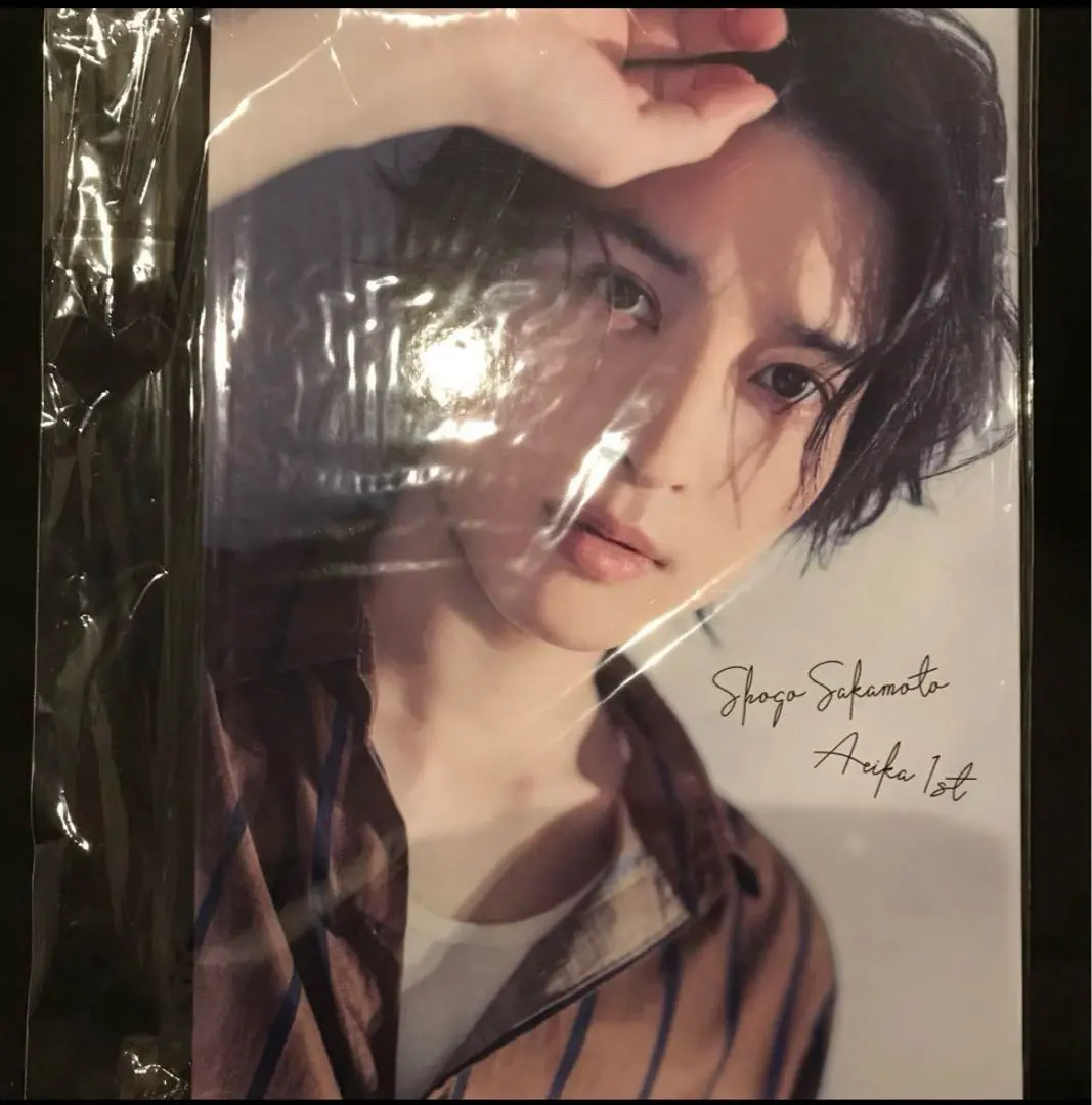 2026年最新】阪本奨悟 写真集の人気アイテム - メルカリ