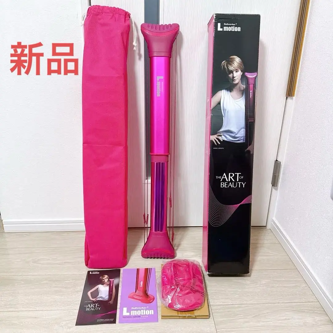 2026年最新】ブルワーカーエルモーションの人気アイテム - メルカリ