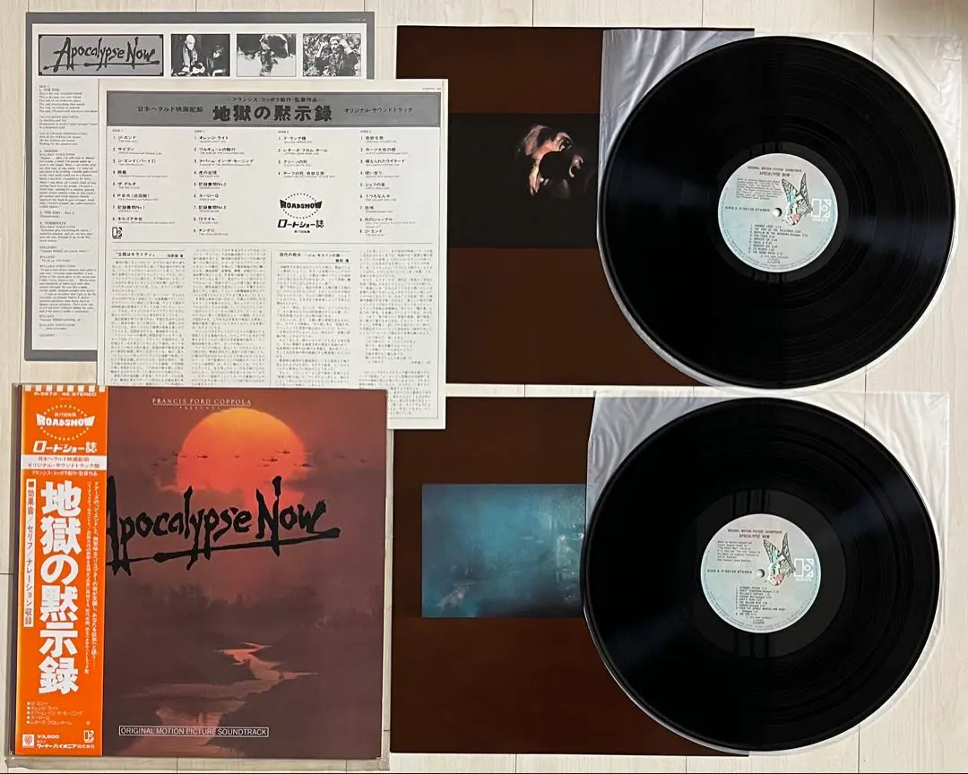 2026年最新】地獄の黙示録 レコードの人気アイテム - メルカリ