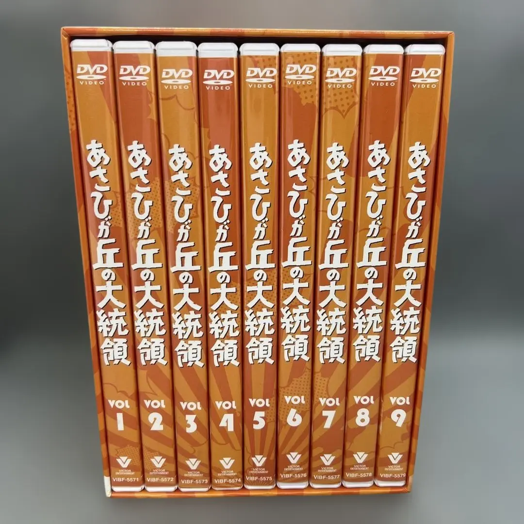 2026年最新】あさひが丘の大統領 宮内淳の人気アイテム - メルカリ