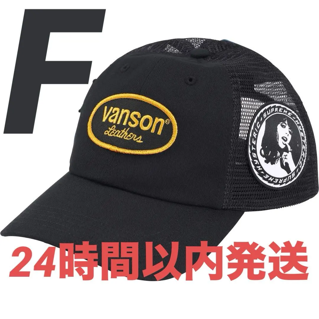 2026年最新】supreme vanson キャップの人気アイテム - メルカリ