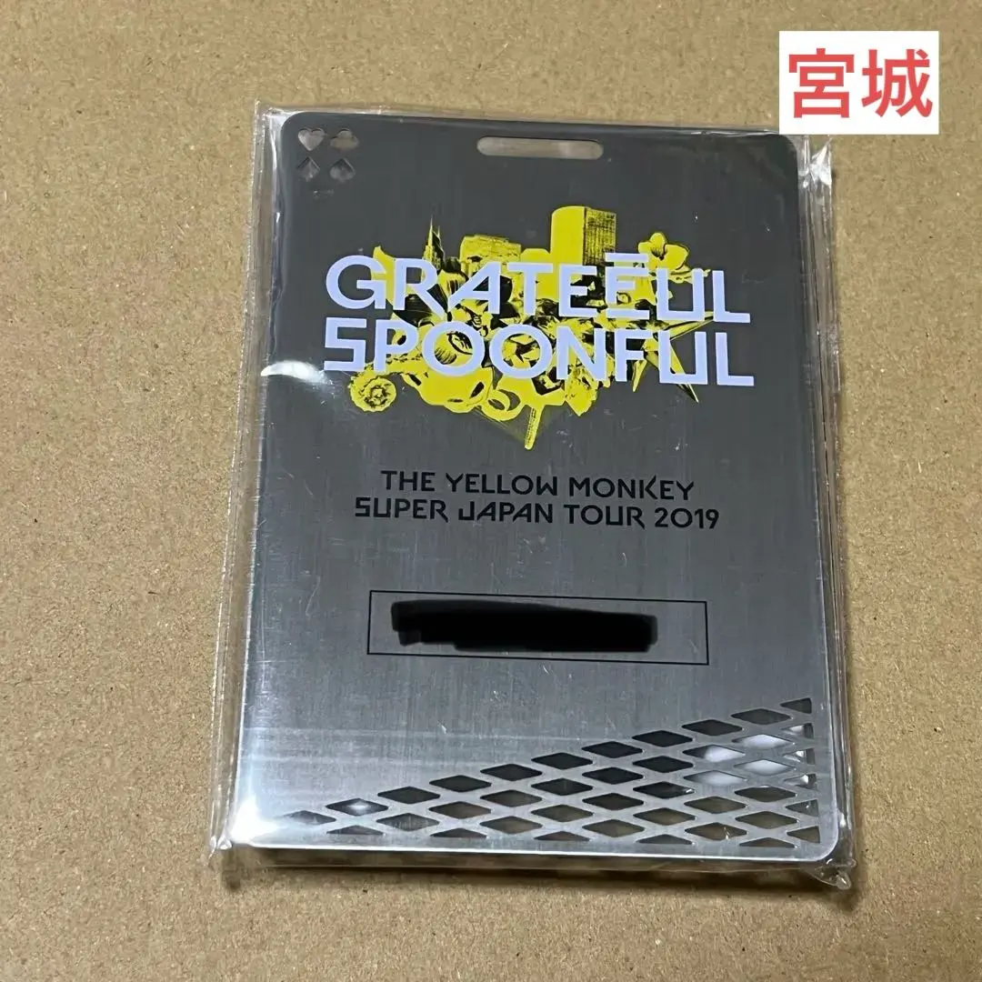 2026年最新】イエローモンキー スーパー指定席特典の人気アイテム